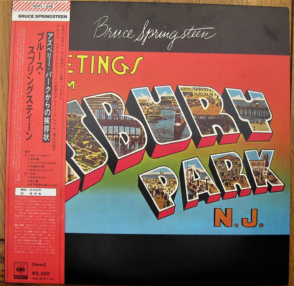 BRUCE SPRINGSTEEN - GREETINGS FROM ASHBURY PARK N.J. - JAPAN 1st